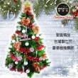 【摩達客】台灣製-7尺-210cm高級豪華版綠聖誕樹(含白五彩蝴蝶結系飾品組/含燈2串/控制器跳機/本島免運費)