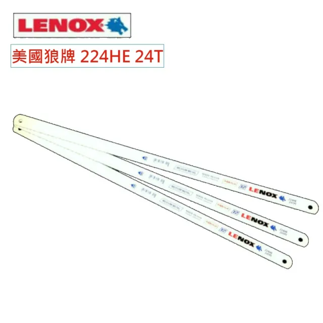正100%美國原裝進口 LENOX 美國狼牌 224HE 24T 雙金屬鋸片 鋸條 彎曲不斷裂 刀片壽命更長