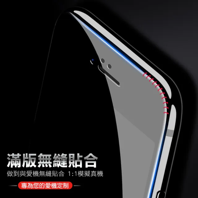 iPhone6 6s 滿版保護貼手機軟弧邊碳纖維9H玻璃鋼化膜(iPhone6s保護貼 iPhone6s鋼化膜)