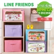 【收納王妃】LINE FRIENDS授權牛津收納箱插畫風22L/55L/66L/120L(均一價)