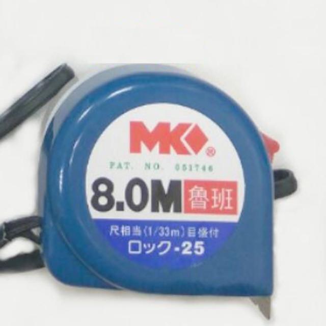OA003 卷尺 8米魯班尺 鋼捲尺測量尺 MK捲尺米尺 魯班尺 文公尺英呎量尺 8.0Mx25mm台尺 公分 英寸 