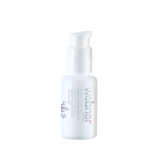 【德國webner葦柏納】絲柏潤澤精華液 50ml