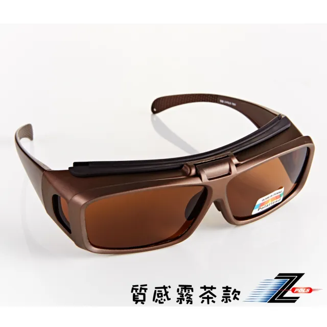 【Z-POLS】新一代頂級款新型可掀可包覆設計Polarized寶麗來偏光太陽眼鏡(抗UV400 近視族必備 功能性強)