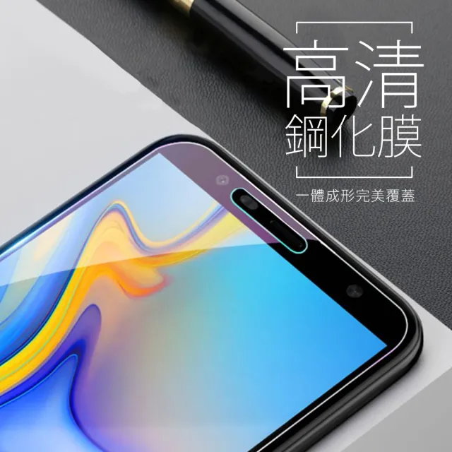 三星 Galaxy J6+ 透明高清非滿版9H鋼化膜手機保護貼(J6+保護貼)