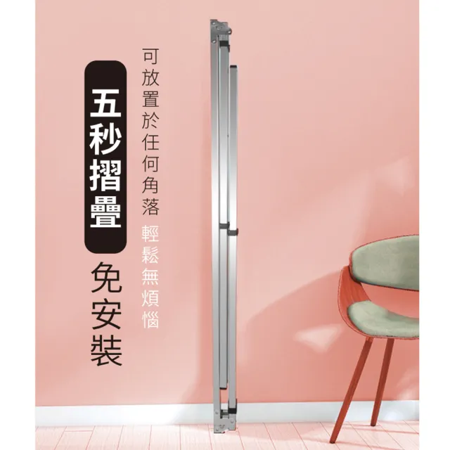 【Ashley House】重力鎖2.4米新型專利超穩H型全不鏽鋼伸縮晾曬衣架(晾衣架 曬衣桿 伸縮晾衣架 掛衣架)