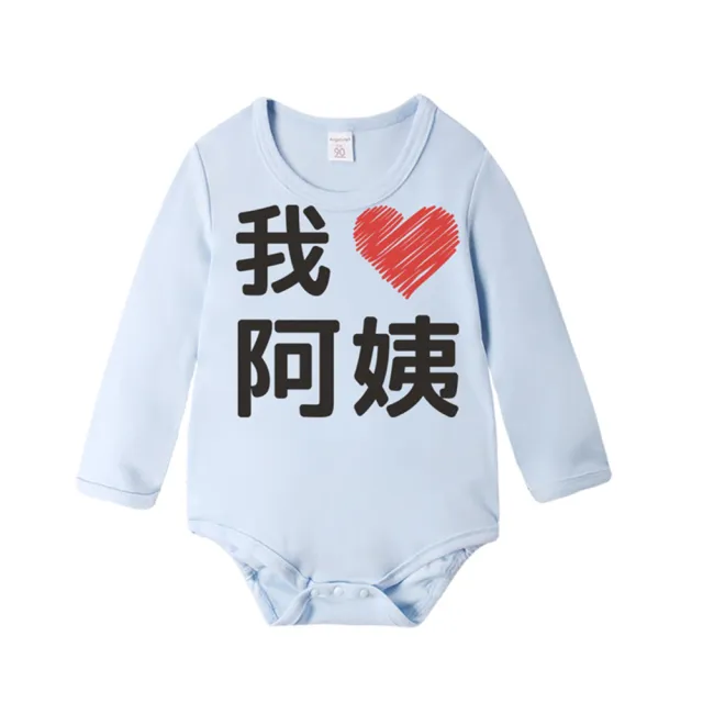 【Baby童衣】愛心印花 藍色長袖包屁衣 66329(共5色)