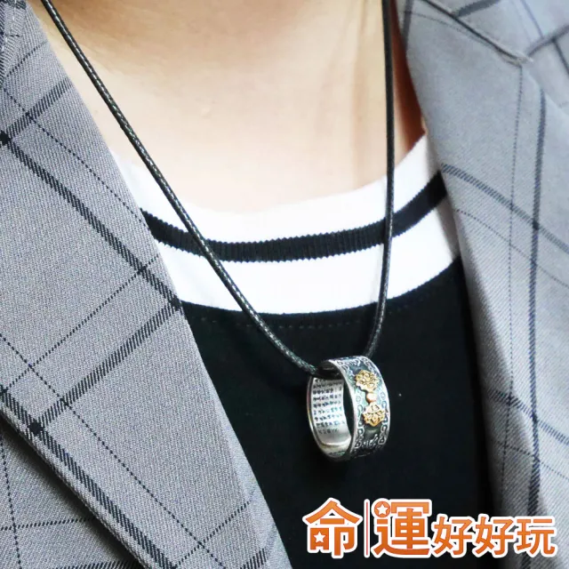 【命運好好玩】鎮煞金剛杵心經戒鍊(戒指/除穢/防小人)