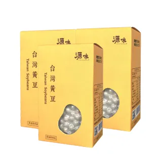 【台灣源味本舖x豆油伯嚴選】台灣黃豆3盒(400g/盒)