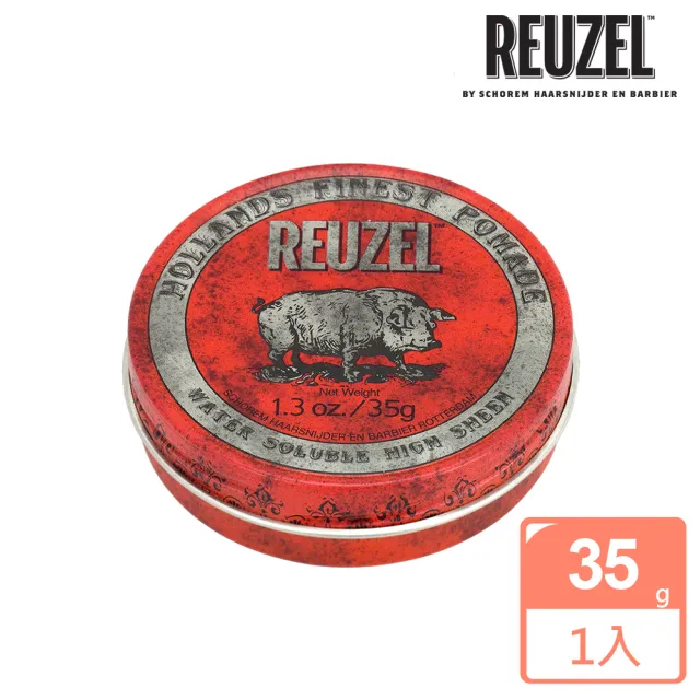 【REUZEL】紅豬中強水性髮油 35g