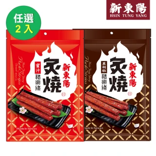 【新東陽】炙燒豬樂條(共2包/口味任選)