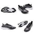 【NIKE 耐吉】慢跑鞋 Zoom Gravity 運動 女鞋 氣墊 避震 路跑 健身 透氣 球鞋 穿搭 黑 銀(BQ3203-002)