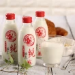 【新生活】100%羊乳/鮮乳任選40瓶(180-200ml/玻璃瓶)