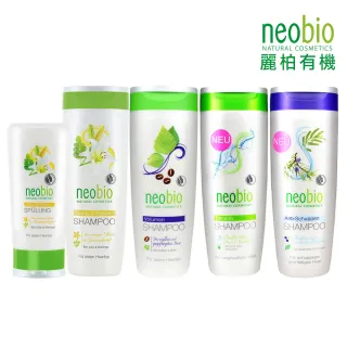 【麗柏有機 neobio】植萃洗潤任選組 洗髮精250ml 潤髮乳150ml(蘆薈修護/咖啡因//複方抗屑/奇蹟辣木百合)