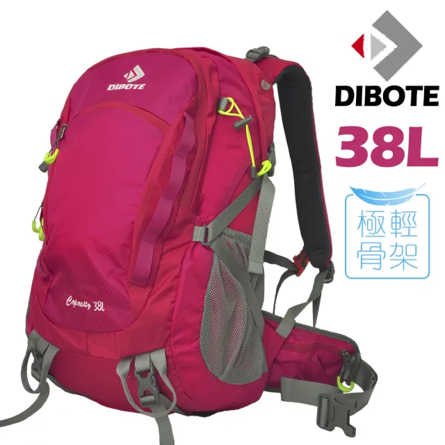 【DIBOTE迪伯特】第二代 極輕。專業登山休閒背包(38L)