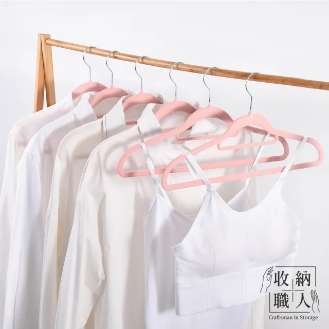 【收納職人】無痕防滑42cm植絨衣架30入/組_5色任選(曬衣架 衣架 吊衣架 掛衣架) 