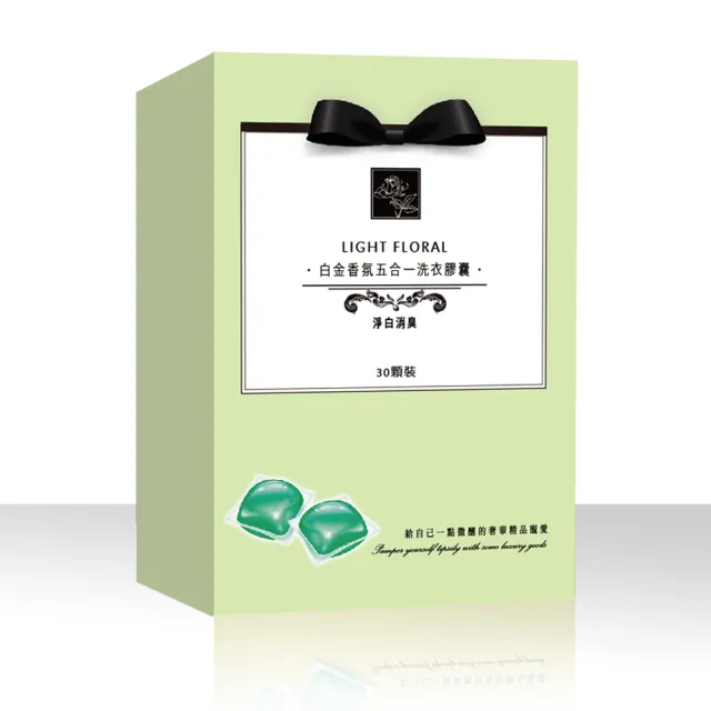 【QUNDO 康朵】白金香氛五合一洗衣膠囊15ml x 20顆入淨白消臭/蜜桃玫瑰(6盒組)
