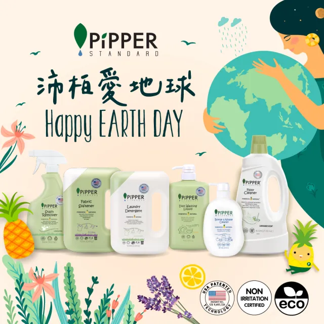 【PiPPER STANDARD】沛柏鳳梨酵素柔軟精花香900ml(通過美國FDA認證/衣物柔軟精/溫和不刺激)