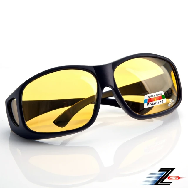 【Z-POLS】最大型 舒適包覆式Polarized寶麗來夜用抗UV400增光黃偏光眼鏡(抗炫光抗車頭強光夜用包覆式)
