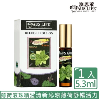 【AUS LIFE 澳思萊】薄荷滾珠精油 5.3ml(澳洲隨身必備滾珠精油)