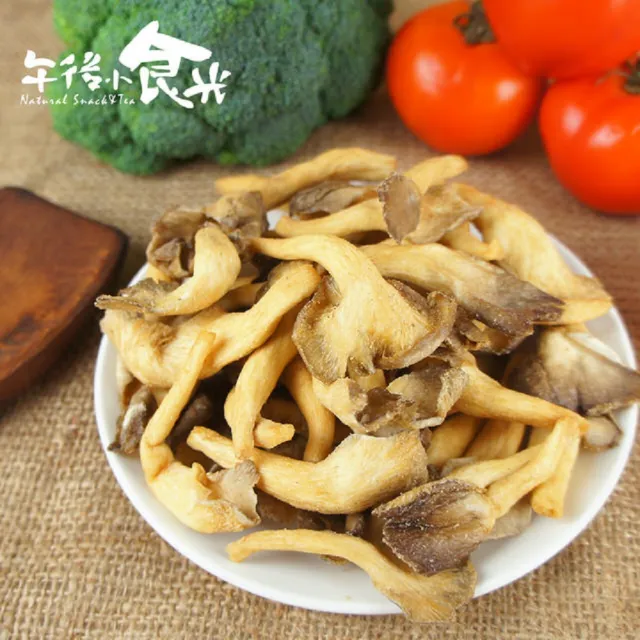 【午後小食光】菇菇酥-秀珍菇100g/包(2種口味任選)