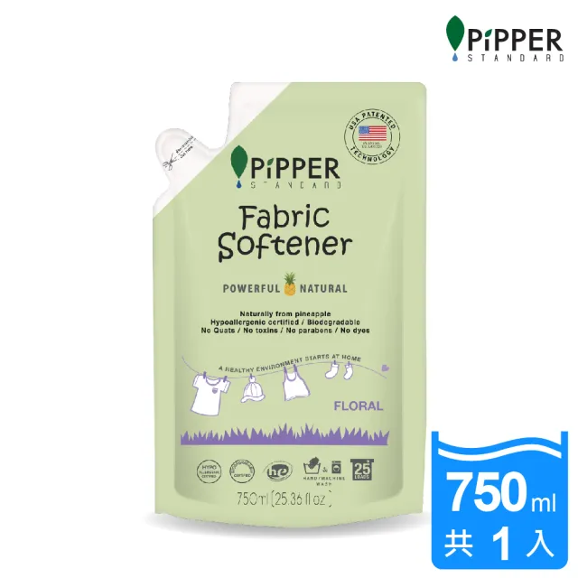 【PiPPER STANDARD】沛柏鳳梨酵素柔軟精補充包花香750ml(通過美國FDA認證/衣物柔軟精/溫和不刺激)