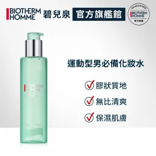 【碧兒泉】官方直營 男仕 活泉酷涼保濕水 200ml(BIOTHERM)