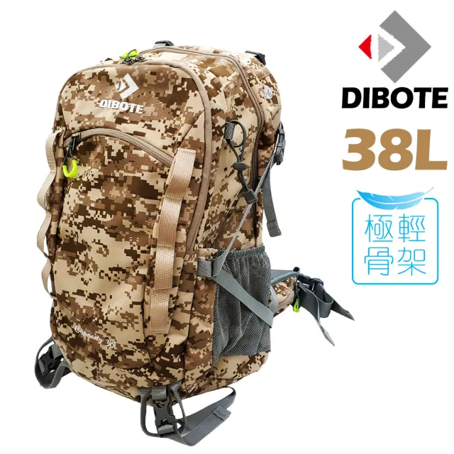 【DIBOTE 迪伯特】第二代 極輕。專業登山休閒背包(38L)