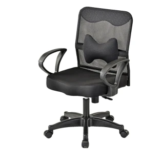 【好室家居】電腦椅辦公椅3D挺腰透氣網布椅(會議椅/宿舍椅/附!可調整護腰靠)