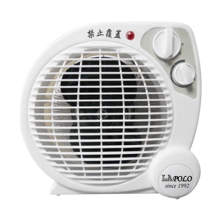【LAPOLO】雙旋鈕可調冷暖風機電暖器(LA-9701)