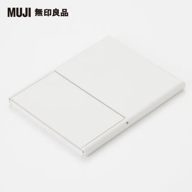 【MUJI 無印良品】聚苯乙烯可折3面鏡/約153x122x12mm