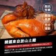 【陳記好味】油蔥蔗香放山土雞-480g*4 盒(上班族15分鐘上菜最好的選擇)
