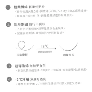 【Wacoal 華歌爾】輕柔記形BRA D 罩杯內衣-專利記形鋼圈-透氣包覆-輕薄有型(黑)