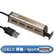 【INTOPIC】HB-31 4孔 USB HUB集線器(USB2.0/鋁合金/手機架)