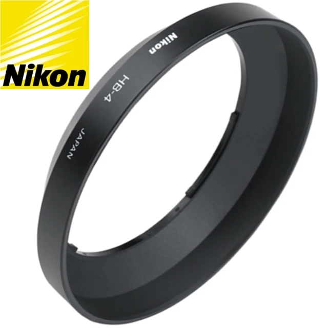 【Nikon尼康】原廠Nikon太陽罩HB-4遮光罩(適Nikkor 20mm f/2.8D D-AF太陽罩遮陽罩)