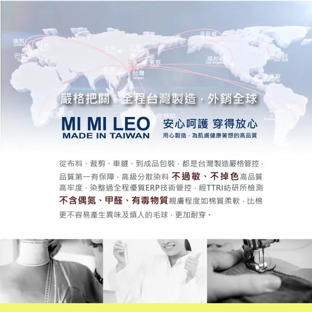 【MI MI LEO】台灣製防曬/防風裙(#台灣製#創新設計#防曬裙#防風#防水#防)