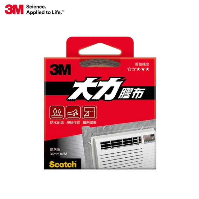 【3M】Scotch 超強大力膠布 36MMx3M-灰 132DC