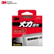 【3M】Scotch 超強大力膠布 36MMx3M-灰 132DC