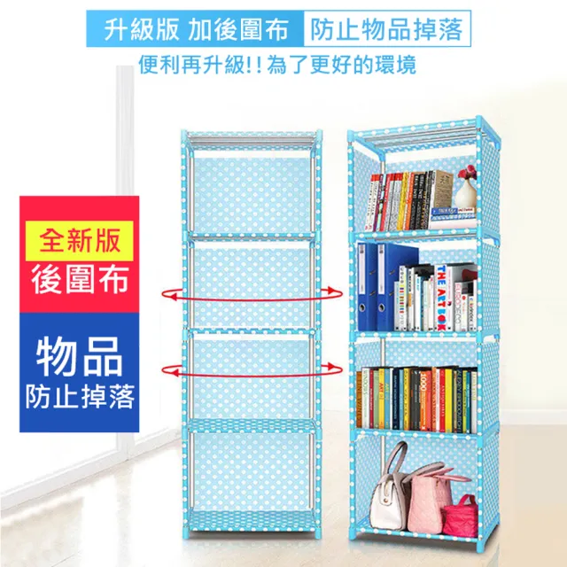 【VENCEDOR】簡易DIY 五層4格 置物櫃(書架 書櫃 可超取 簡易組裝 收納櫃 組合櫃 置物 架子-2入組)