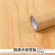 【樂嫚妮】自黏式木紋路高質感造型壁紙 防水PVC貼皮貼紙 壁紙 牆紙 60x300CM