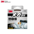 【3M】Scotch 超強大力膠布 48MMx9.14M-黑 131DC