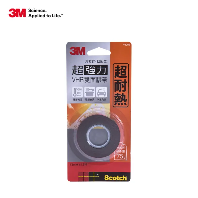 【3M】Scotch VHB超強力雙面膠帶-耐熱專用 12MMx1.5M V1206