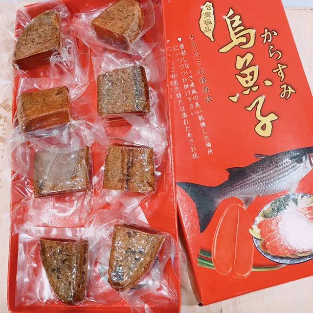 【老張鮮物】六兩霸王豪切八塊 一口野生烏魚子(225g±10/禮盒提袋X4)