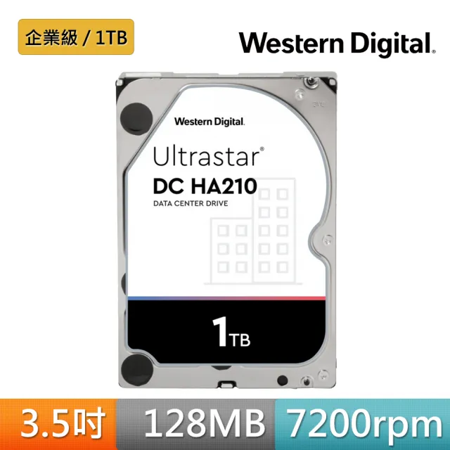 WD 威騰】Ultrastar DC HA210 1TB 3.5吋7200轉128MB 企業級內接硬碟