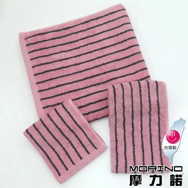 【MORINO】台灣製-美國棉色紗彩條毛巾(2入組)