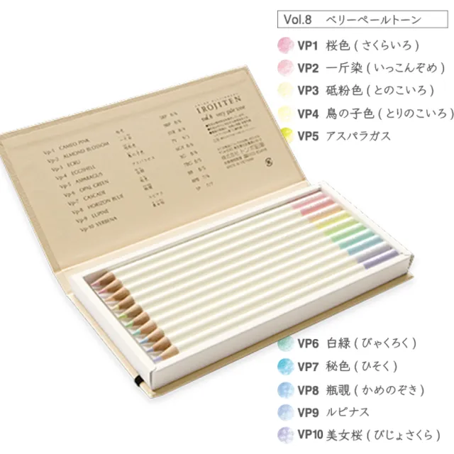 【TOMBOW】蜻蜓 IROJITEN 色辭典油性色鉛筆 第三集