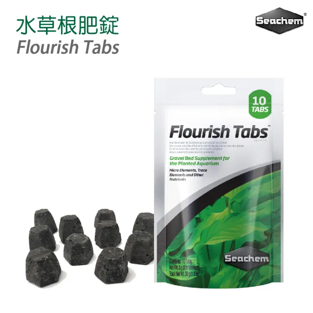【西肯】西肯 水草根肥錠 10tab