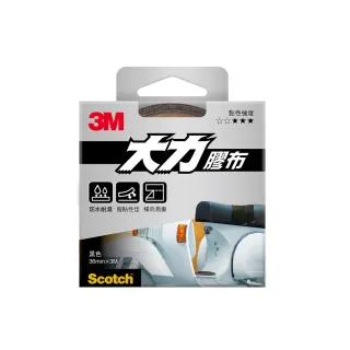 【3M】Scotch 超強大力膠布 36MMx3M-黑 133DC