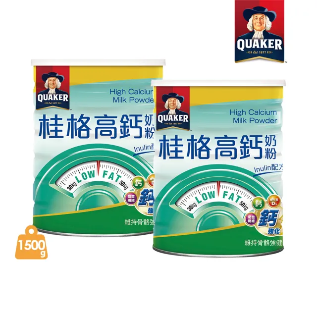 【QUAKER 桂格】高鈣奶粉Inulin配方1500gx2罐
