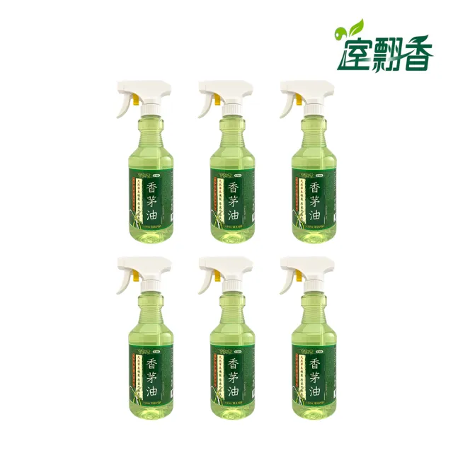 【室翲香】香茅油 天然煉製525ml*6入組 噴槍瓶(香茅油 SGS)