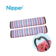 【Nipper】推車手把保護套-幾何款(L)
